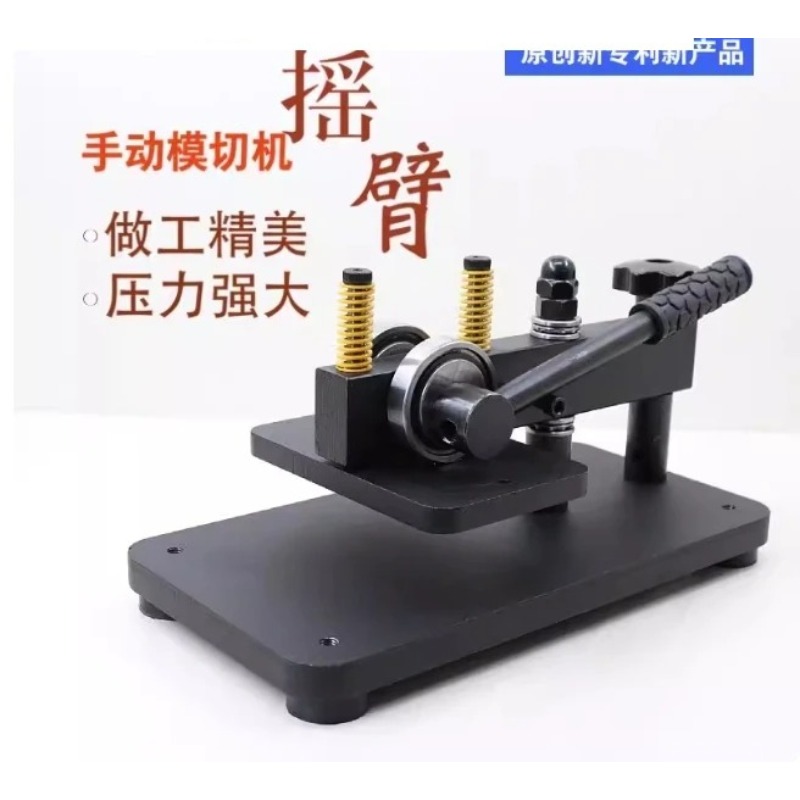 12x18cm Manual Lever Press Han - đánh giá và giá Leatherwork Hand Press