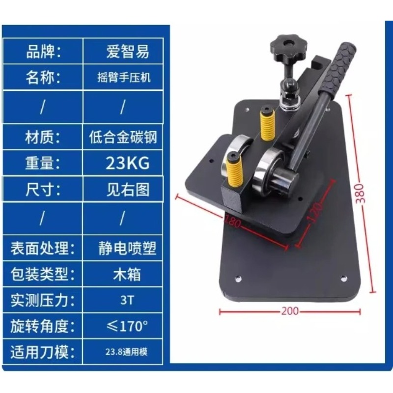 12x18cm Manual Lever Press Han - đánh giá và giá Leatherwork Hand Press